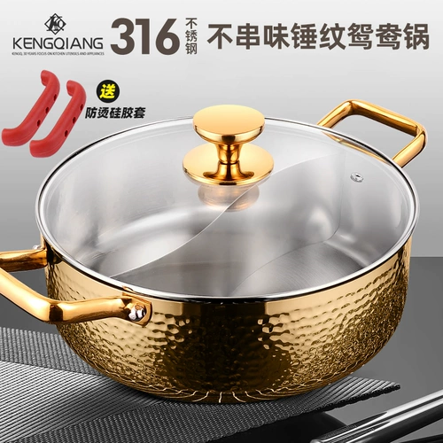 316 из нержавеющей стали Shabu -Shabu Home Hammer Soup Soup Hot Pot Специальная плита специальная горшка горячий горшок 2023 Новый