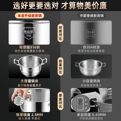 Многослойная двухэтажная электромагнитная пароварка из нержавеющей стали, Германия, увеличенная толщина