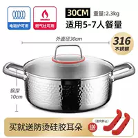 Серебряный 30 см прозрачного супового горшка [утолщен