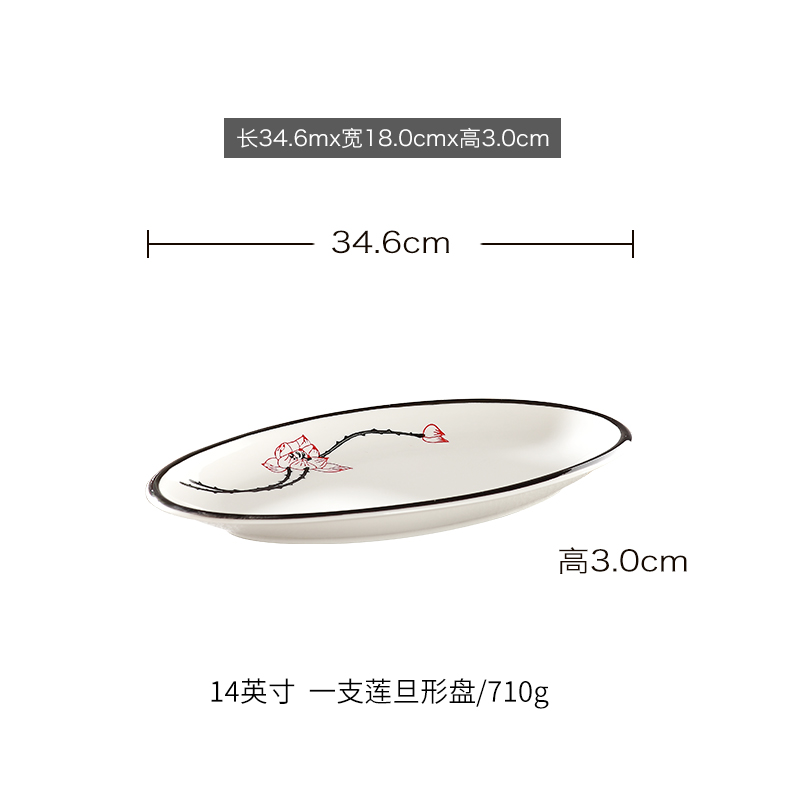 Creative ceramic tableware Japanese fish dish of blue and white porcelain ceramic oval restoring ancient ways household food dish move fish dish plates