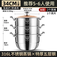 34 -см три -слой пароход
