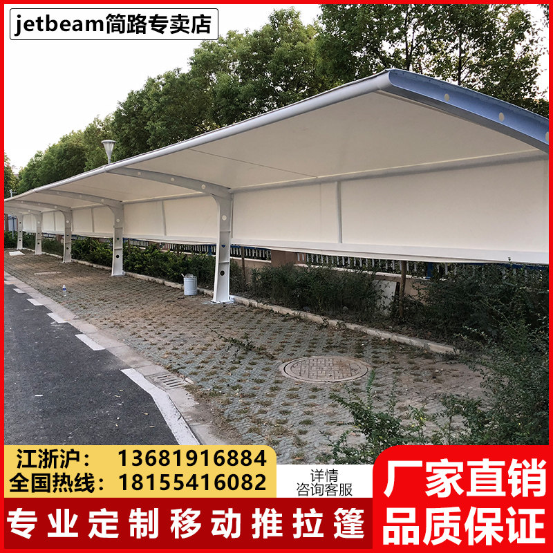 Membrane structure carport parking shed community bicycle electric vehicle peng steel structure canopy outdoor tension film carport