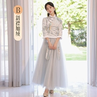 Серый B -тип наклонная планка плюс бархат