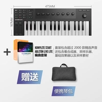 M32+Set Set+Portable Bag Pre -Sale