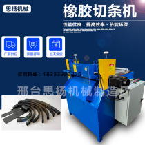 Numerical control cutting machine cutting machine automatic cloth cutting machine cut bar machine rubber cut bar machine rubber cutting machine 60 type cutting machine
