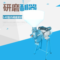 Inside tune of a 140-type grinding powder grinding machine