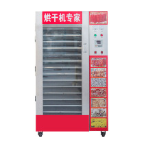 Manufacturer Direct Sales Multifunction Food Dryer Large Small And Medium Oven Equipment Sausage Dryer Industrial Oven
