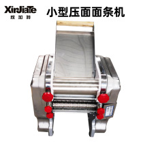 Automatic small stainless steel press dough machine multifunction face bar machine knead machine and face machine rolling machine manufacturer