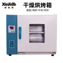 Hingart desktop fully automatic low temperature five cereals Cereals Oven Food Dryer Fruits Vegetable Dryers