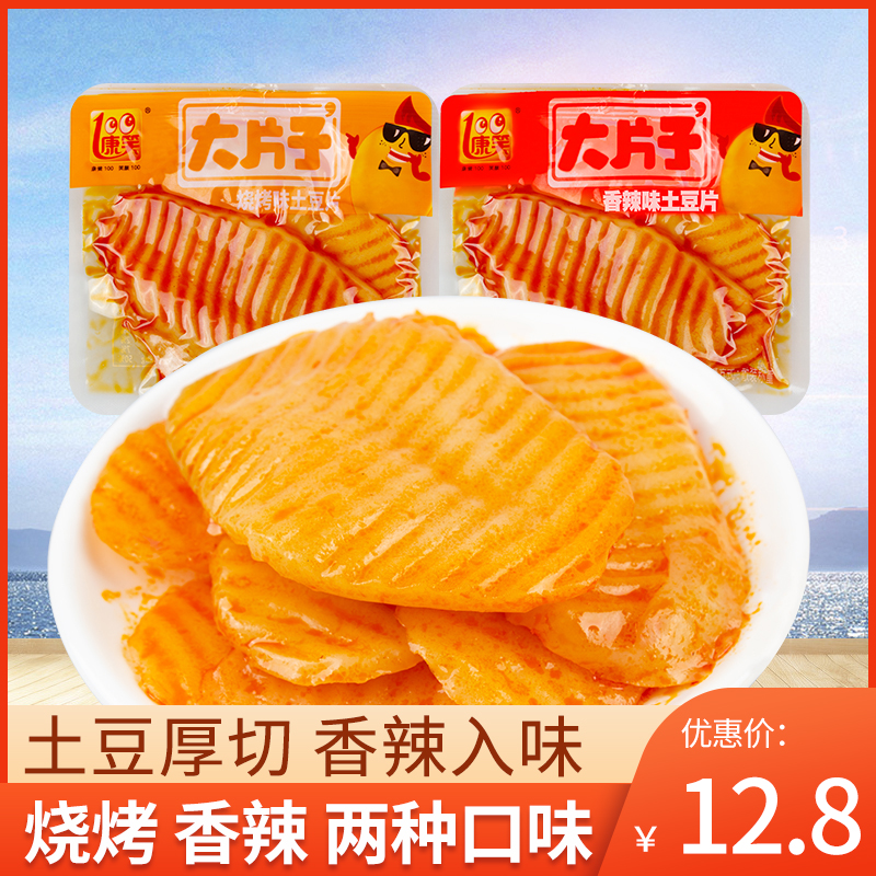 Kang Xiao Large Spicy Potato Chips Barbecue Potato Chips 500g Bulk Casual Office Net Red Snacks