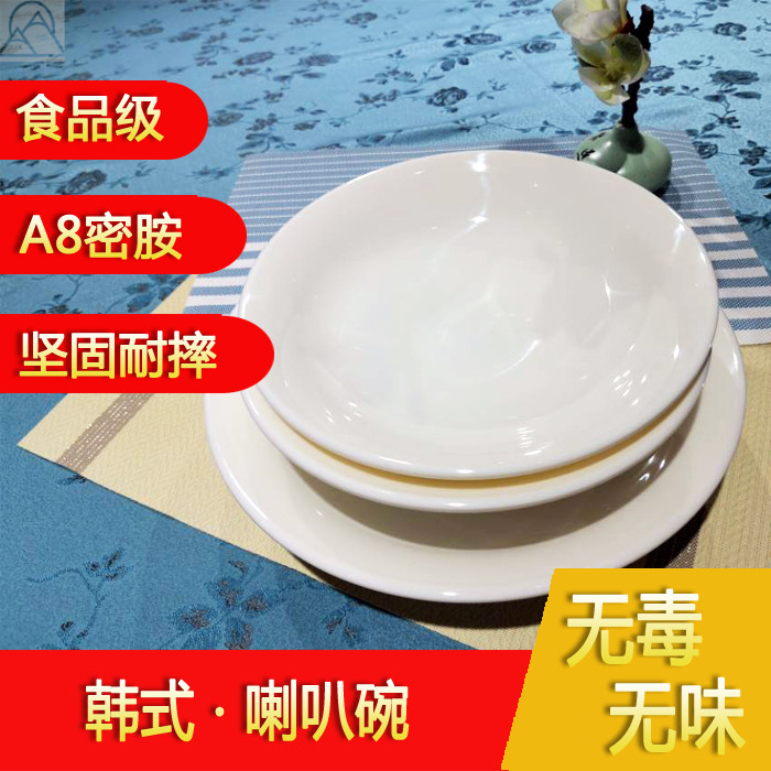 A8 Melamine Imitation Porcelain Cold Noodle ACID HOT PINK WHITE PLASTIC HAN TYPE HORN SOUP BOWL COMMERCIAL UPSCALE HOTEL CUTLERY