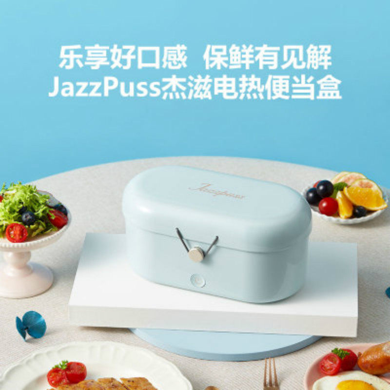Jay Nourishing lunch box can be inserted in electric heating lunchbox free of water to work group refreshing separated with lunch box