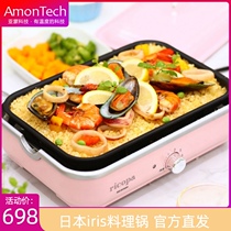 日本爱丽思ricopa多功能料理锅烤肉烧烤炉电火锅早餐机网红锅IRIS