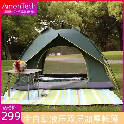 Fully automatic tent outdoor portable automatic pop-up children's indoor camping thickened rainproof camping double-layer hydraulic