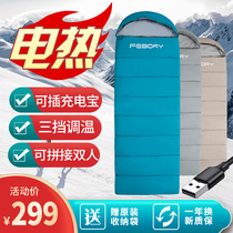 FEBORY sleeping bag electric heating winter thickening cold-proof adult male outdoor camping equipment charging office lunch break