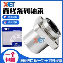 XET guide method Lanstraight bearings LMKP6 8 10 12 16 20 20 30 30 30 35 40 40 60UU