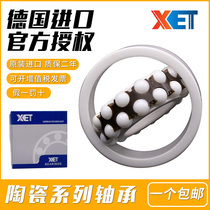 Germany XET full ceramic bearing 1200 1202 1203 1204 1205 1206 1207 1208CEP5