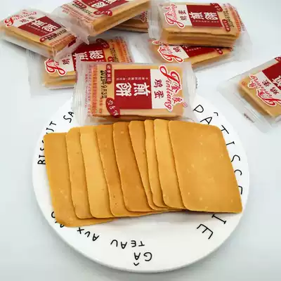 Jinliang eggs, pancakes, dry branded cakes, snacks, snacks, snack food, breakfast biscuits, whole box, bulk, small package batch