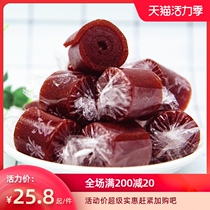 Iron hawthorn 5 kg bulk hawthorn roll Beijing roll fruit Danpi products Candied fruit baby snacks specialty No pigment flavor