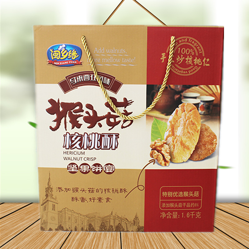 Fujian Xiangyuan Hericium erinaceus walnut crisp gift box nutritious breakfast crispy biscuits snack food snack monkey mushroom biscuits
