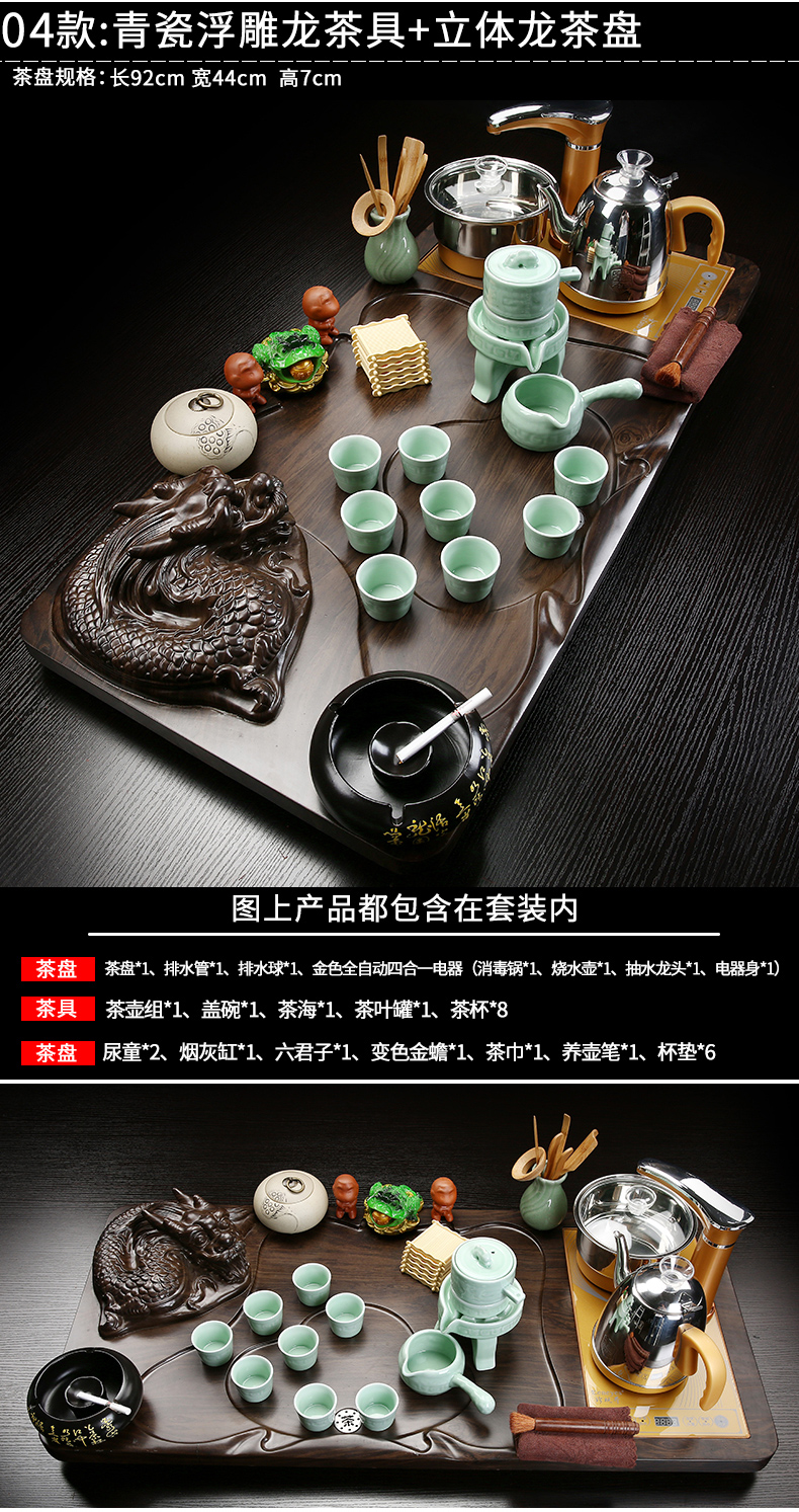 Household ceramics kung fu tea sets tea tray was contracted sitting room tea table of a complete set of solid wood tea tray cups magnetic electric heating furnace