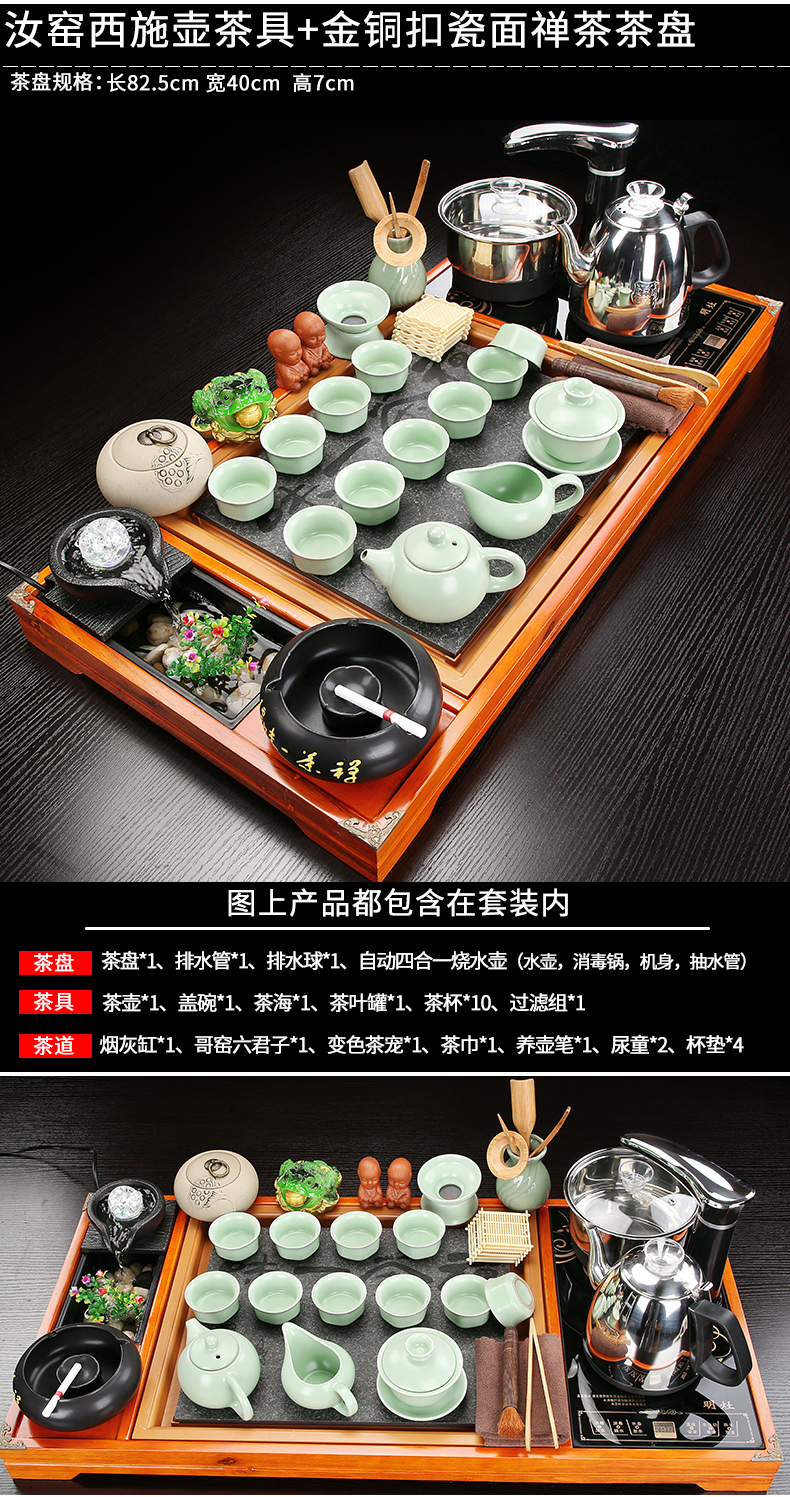 Automatic tea set suit modern kung fu of a complete set of violet arenaceous household contracted one solid wood tea tray tea tea cup