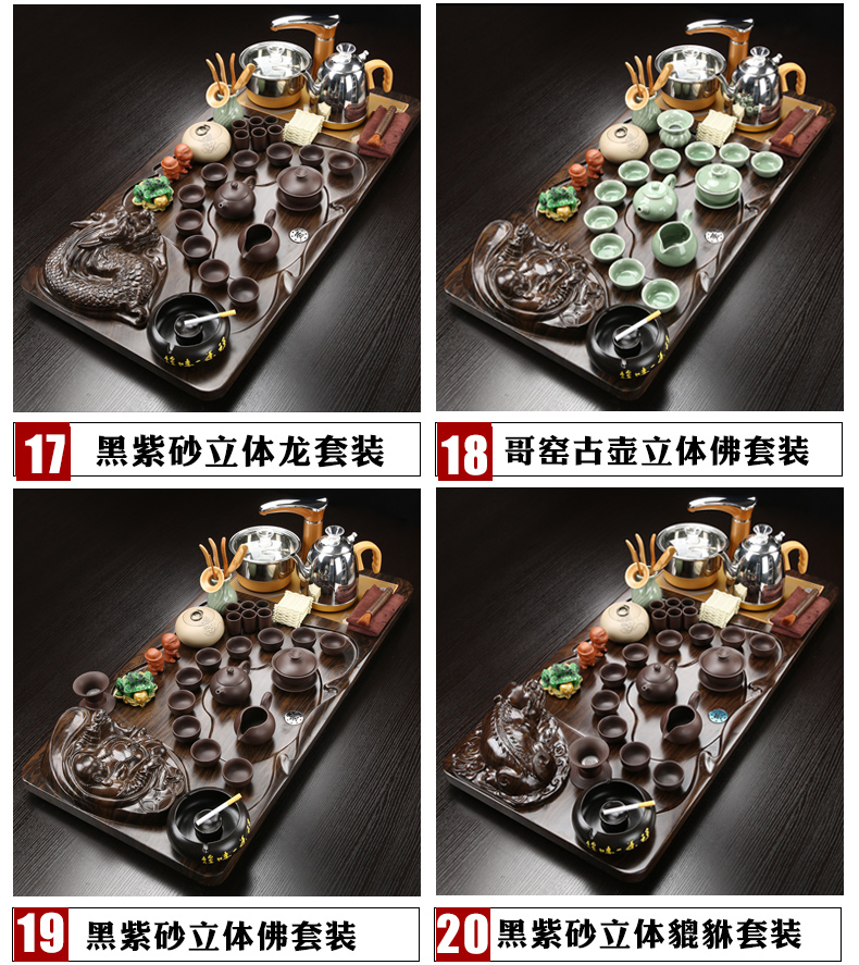 Automatic ceramic kung fu tea tea tea set contracted household electric magnetic furnace cup tea solid wood tea tray