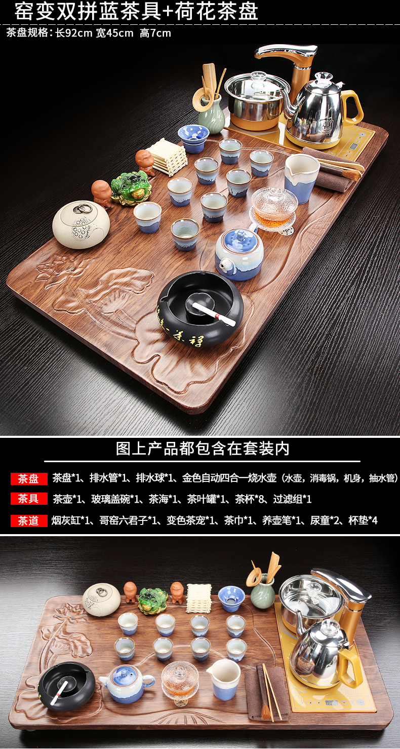 Automatic kung fu tea set with violet arenaceous contracted solid wood tea tray, making tea cups of a complete set of the tea taking