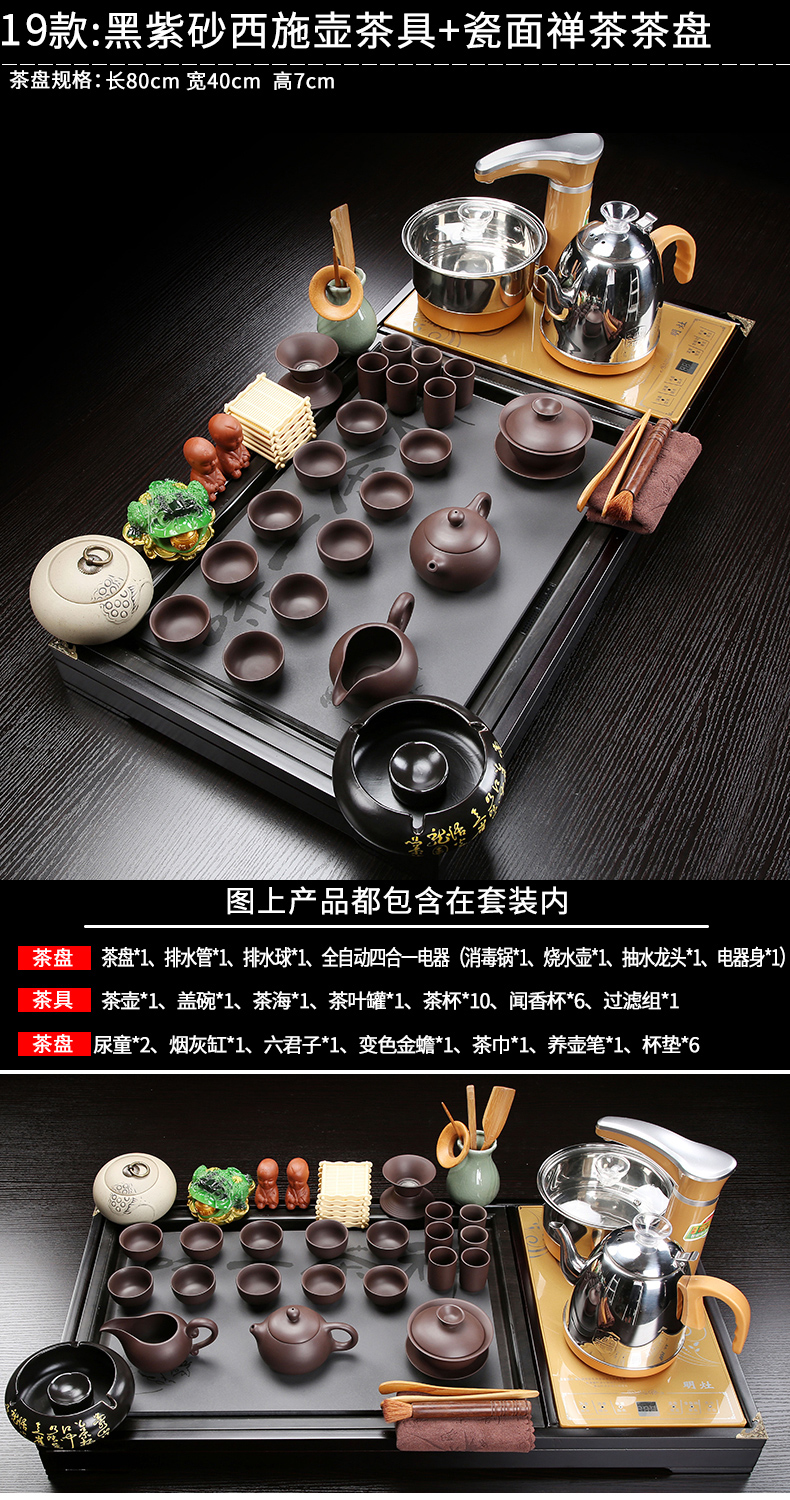 Household ceramics kung fu tea sets tea tray was contracted sitting room tea table of a complete set of solid wood tea tray cups magnetic electric heating furnace