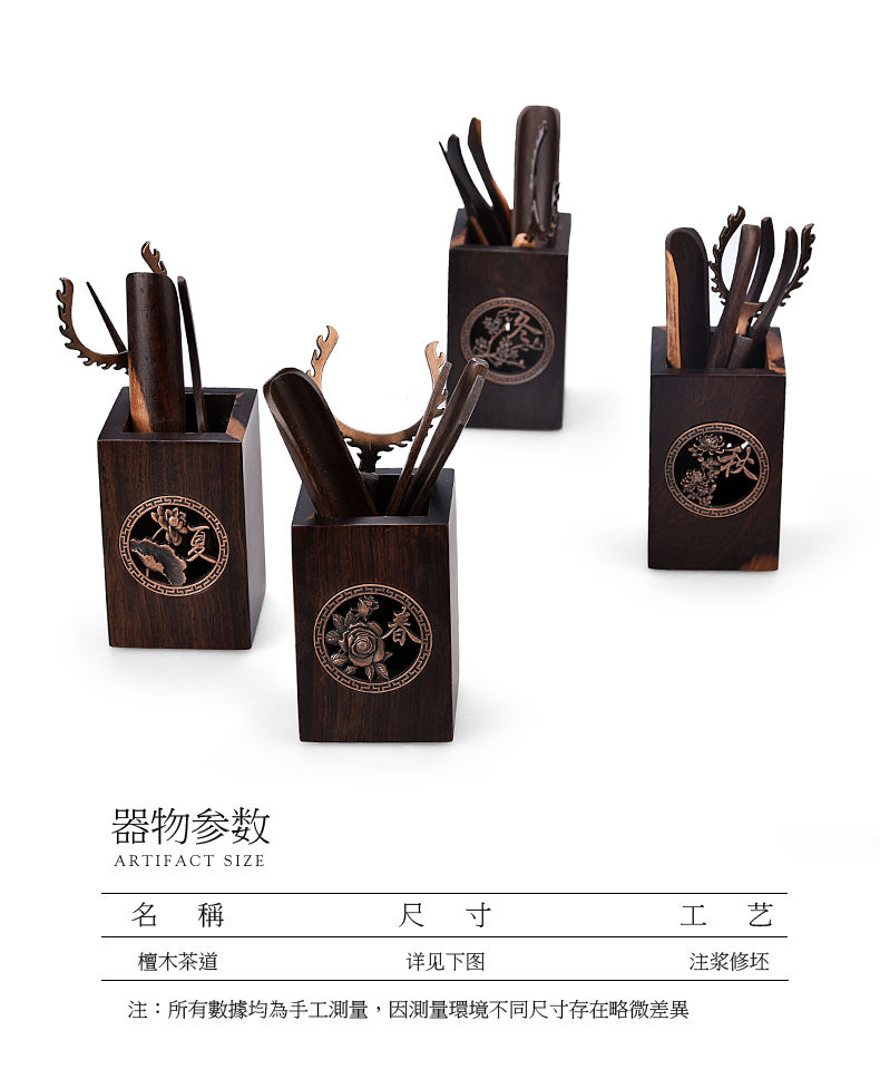 Gorgeous young creative kung fu tea accessories kung fu tea six tea six gentleman 's gentleman' s suit real wood ebony clock