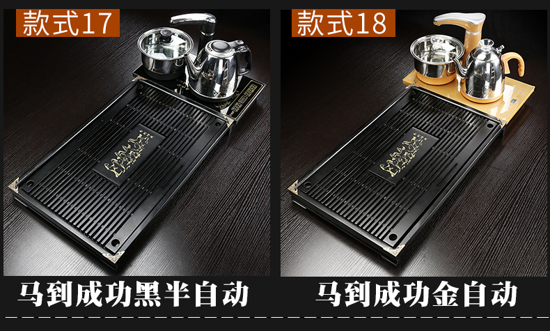 Natural whole sharply stone tea tray automatic four one household sea contracted one tea kungfu tea set