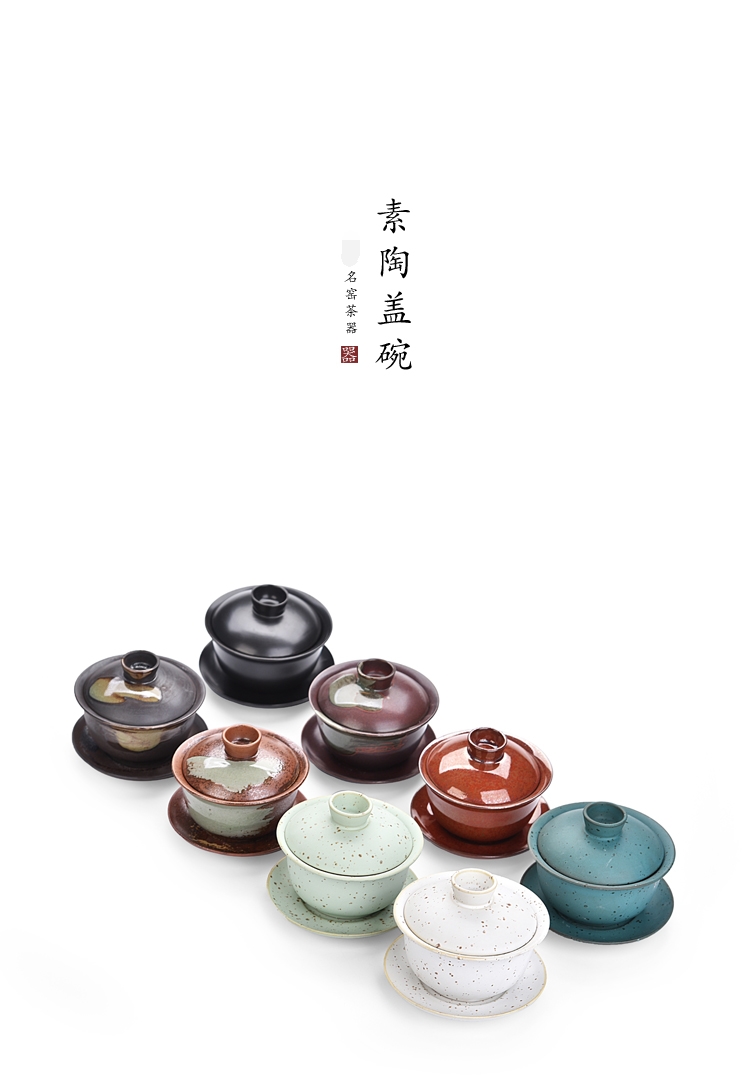 Chai up becomes large tureen kung fu tea tea cup ceramic bowl firewood three cups of household kung fu tea set