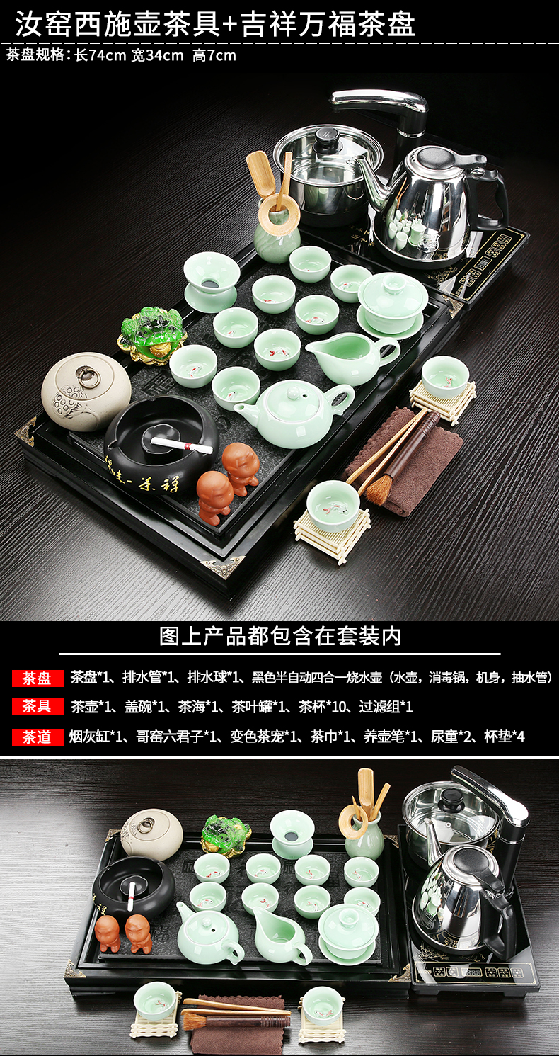 Ceramic purple kung fu tea set home sitting room solid wood tea tray tea tea sea of a complete set of automatic integration