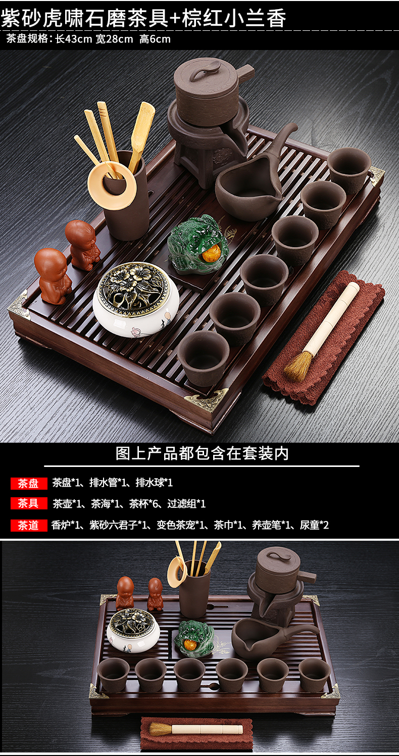 Kung fu tea set suit household contracted tea tray was a visitor to office sitting room of a complete set of automatic tea kettle