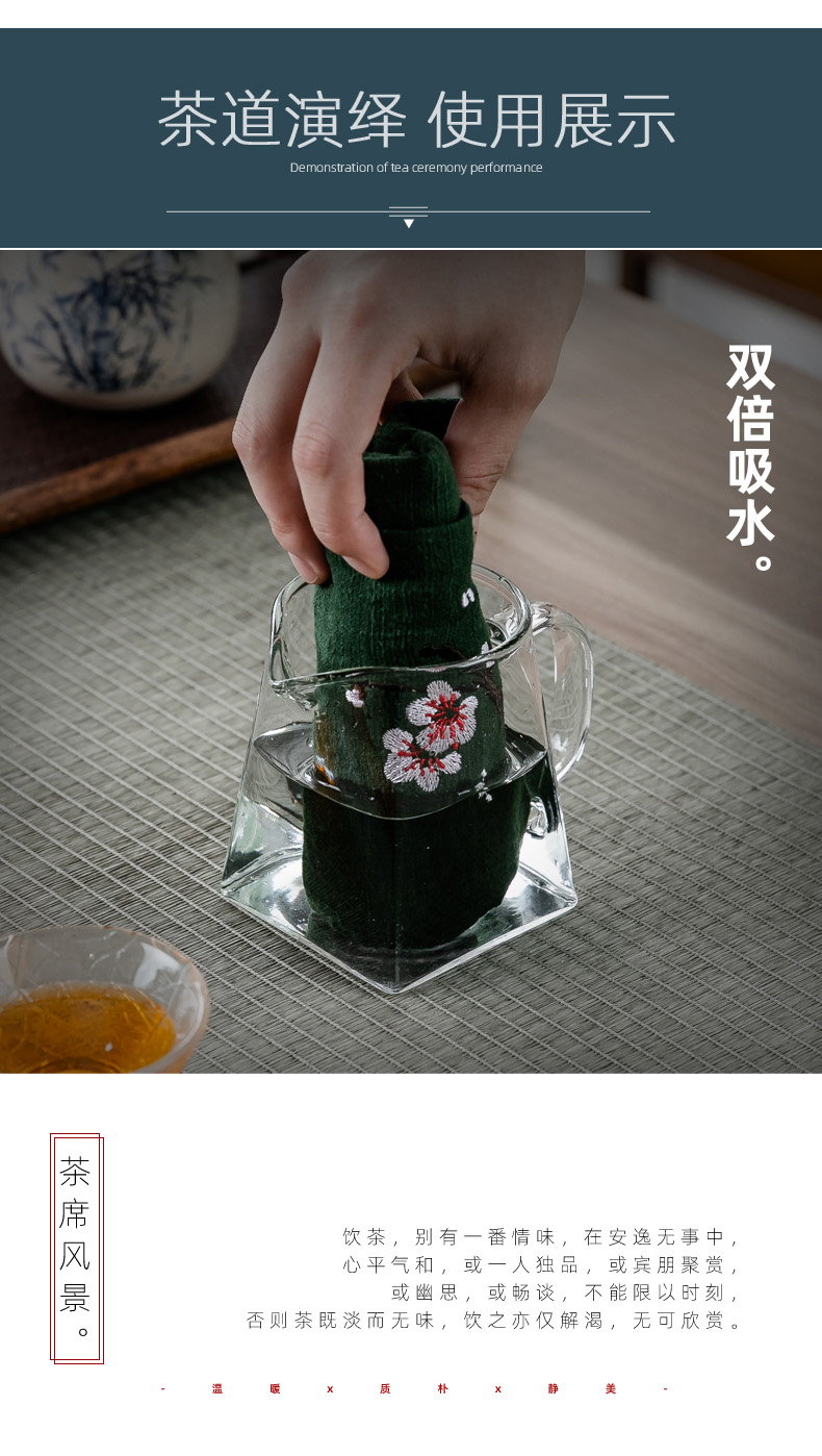 Kongfu tea towel cloth water thickening tea towel special dishcloth tea table cloth accessories zen tea tea table