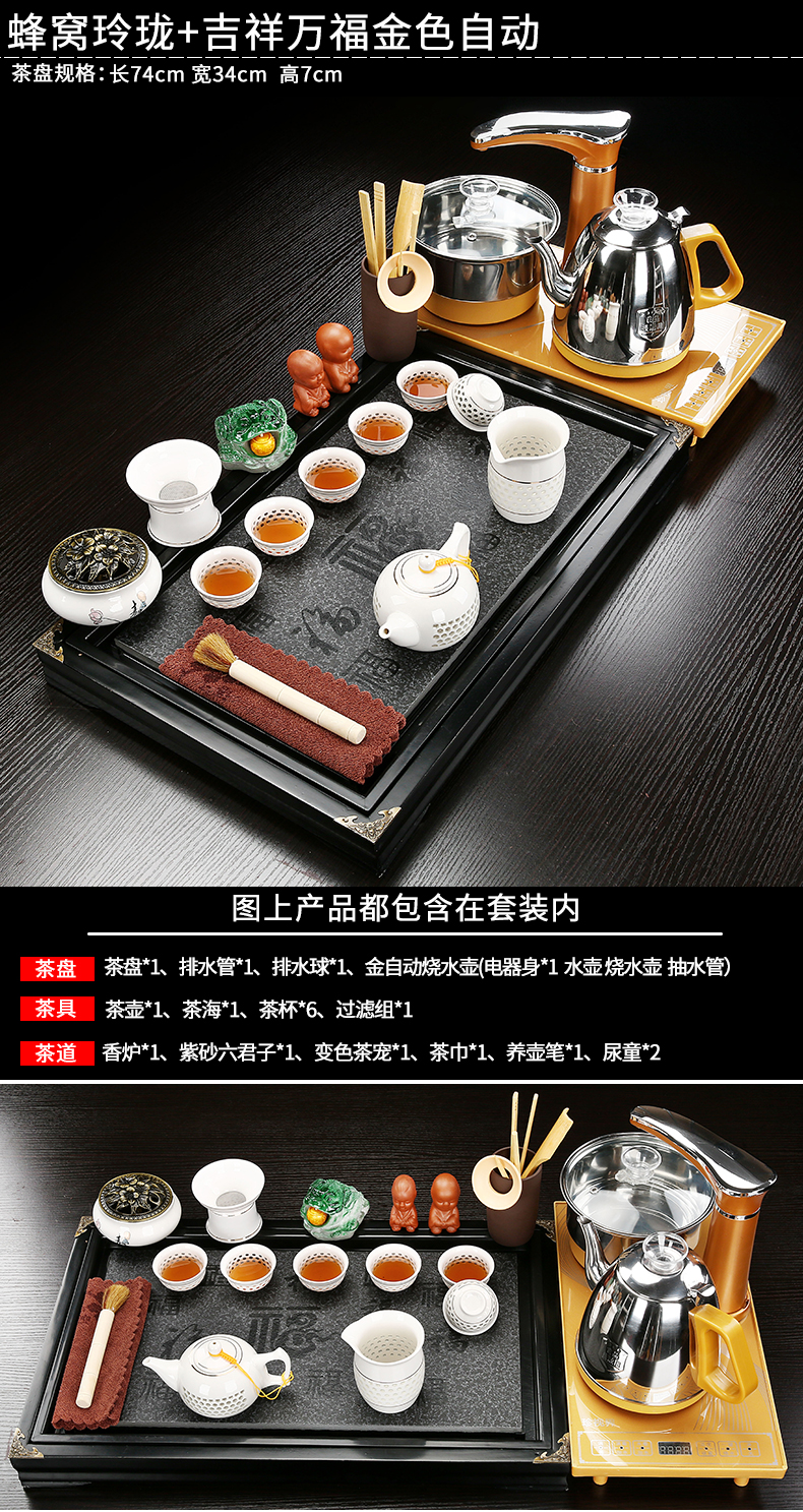 Kung fu tea set suit household contracted tea tray was a visitor to office sitting room of a complete set of automatic tea kettle