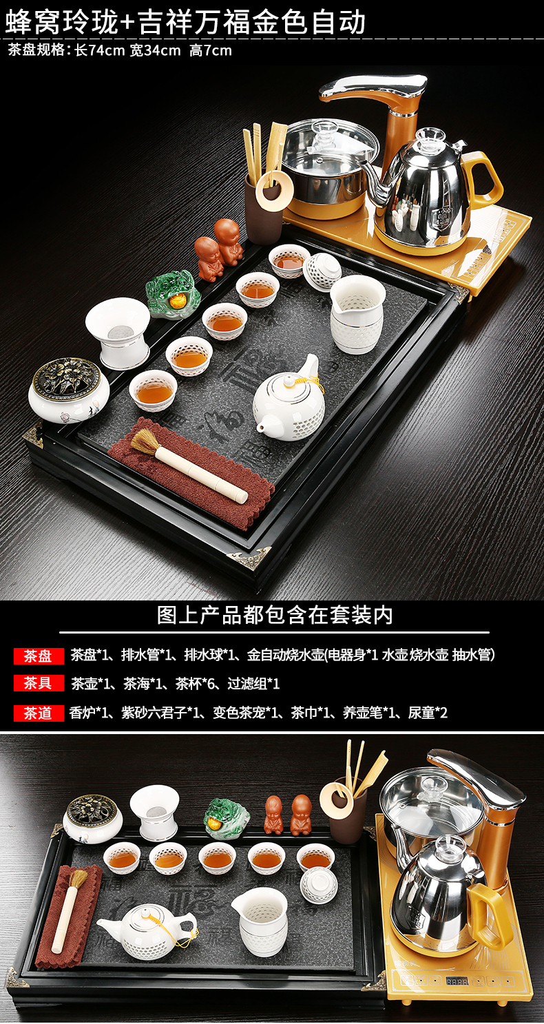 Kung fu tea set suit household contracted tea tray was a visitor to office sitting room of a complete set of automatic tea kettle