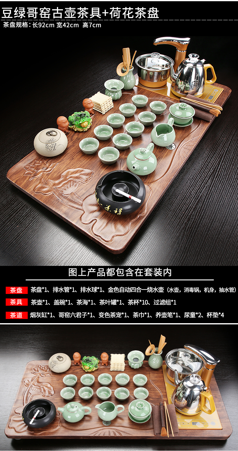 Automatic kung fu tea set with violet arenaceous contracted solid wood tea tray, making tea cups of a complete set of the tea taking