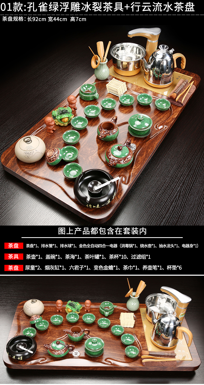 Ceramic kung fu tea sets of household contracted solid wood tea tray automatic electrothermal furnace little teapot tea cup of tea