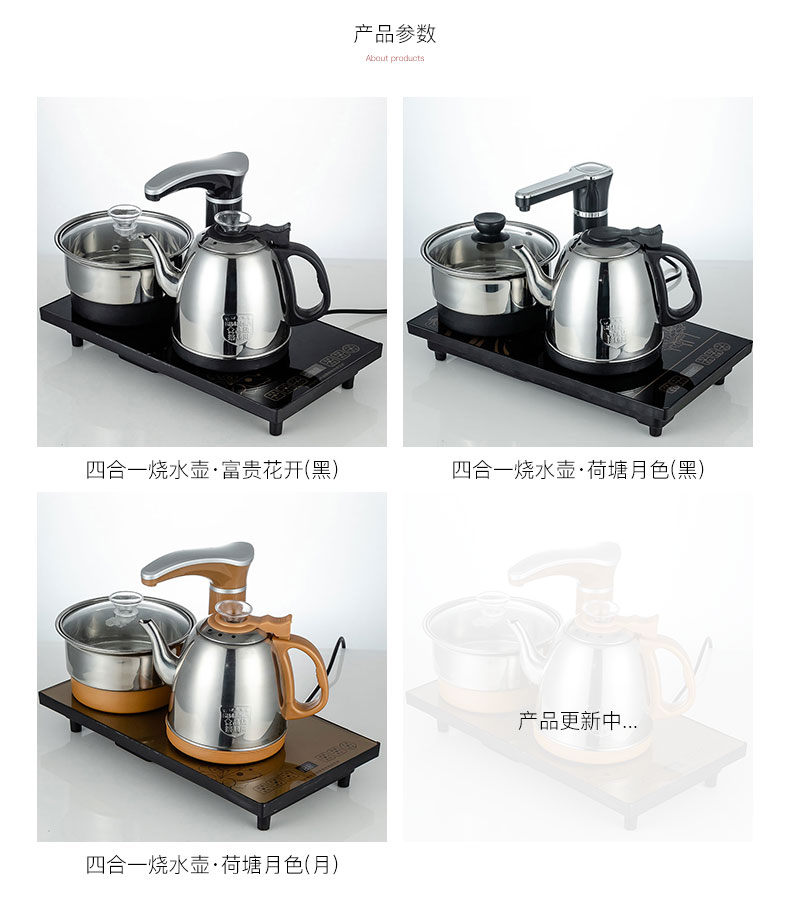 Automatic water at the bottom of the electric kettle pumping tea tea is special suit glass tea table one boiler