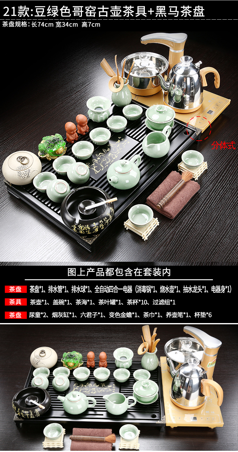 Household ceramics kung fu tea sets tea tray was contracted sitting room tea table of a complete set of solid wood tea tray cups magnetic electric heating furnace