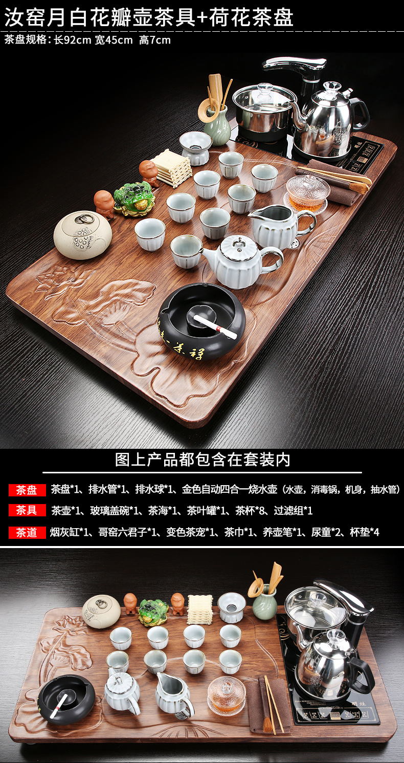 Automatic kung fu tea set with violet arenaceous contracted solid wood tea tray, making tea cups of a complete set of the tea taking