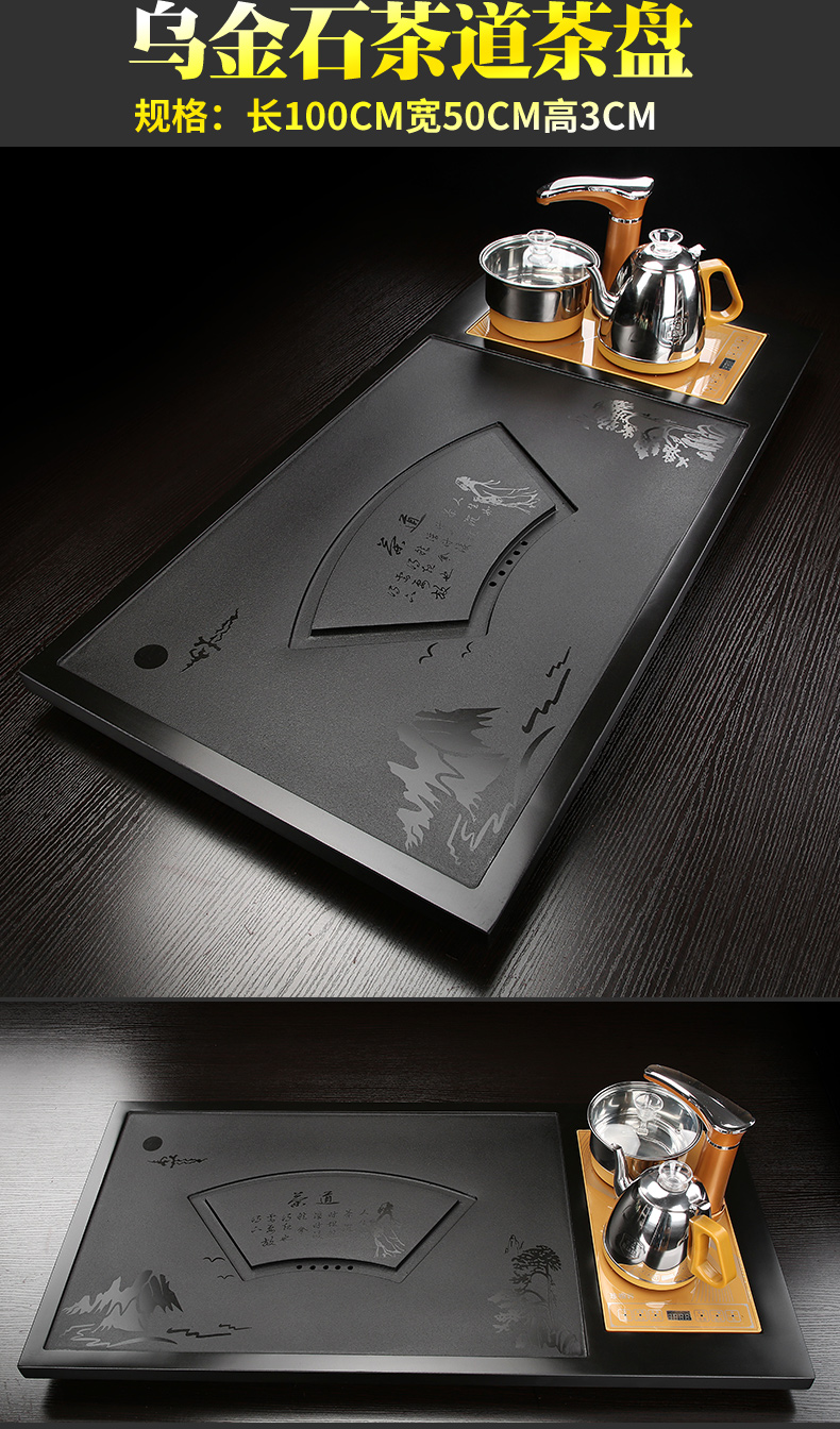 Sharply stone automatic stone tea tray was natural household contracted tea table of a complete set of an induction cooker kung fu tea set