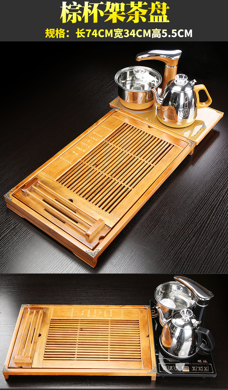 Office tea table home water solid wood tea tray sets electric magnetic furnace automatic pallet contracted sitting room