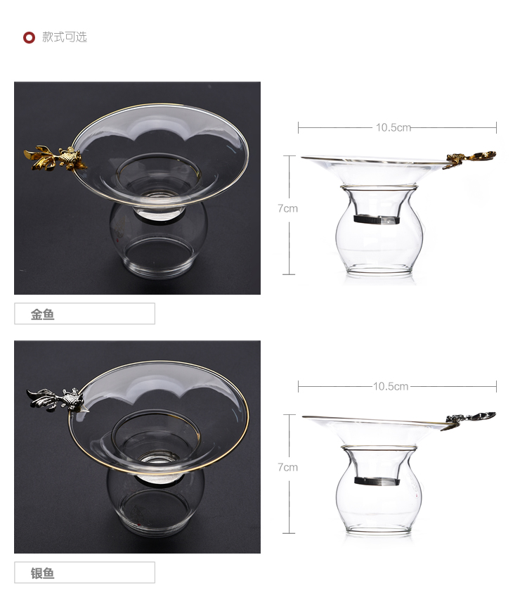 Into this monkey kung fu tea accessories domestic tea every mesh filter large) transparent glass tea strainer