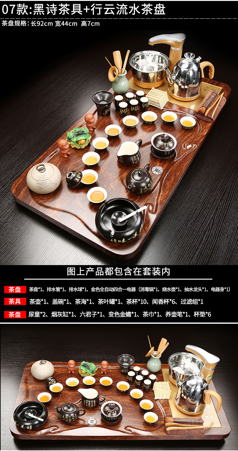 Ceramic kung fu tea sets of household contracted solid wood tea tray automatic electrothermal furnace little teapot tea cup of tea