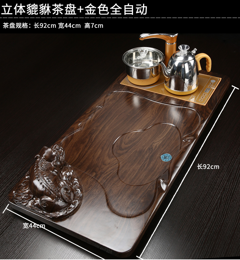 Automatic ceramic kung fu tea tea tea set contracted household electric magnetic furnace cup tea solid wood tea tray