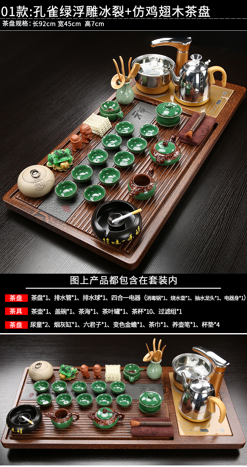 Household automatic integrated tea tea set suit sitting room office receives a visitor kung fu tea tray was solid wood tea sets tea table