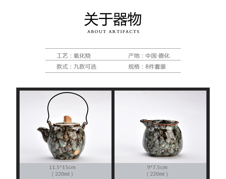 Contracted home office tea set suits for Chinese style restoring ancient ways tea kung fu tea set ceramic up teapot tea cups