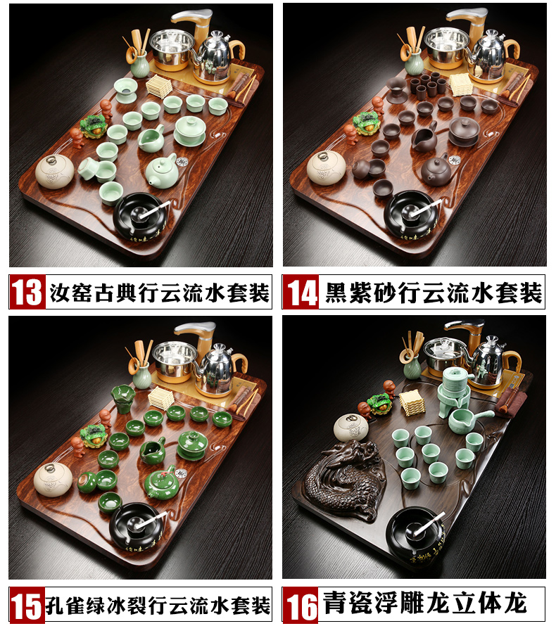 Automatic ceramic kung fu tea tea tea set contracted household electric magnetic furnace cup tea solid wood tea tray